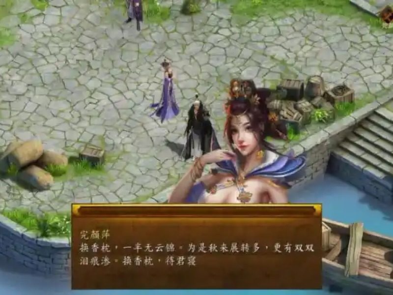 金庸群侠传5爱与死仙狐MOD六周年 资源内容 画面