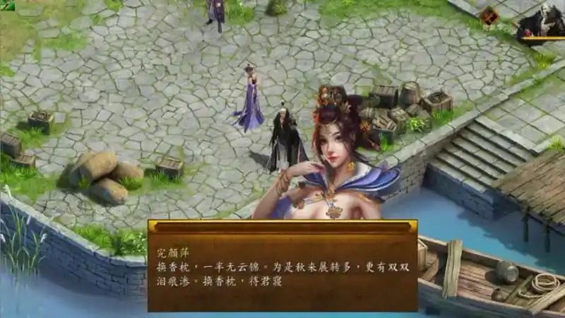 金庸群侠传5爱与死仙狐MOD六周年 角色养成 玩法截图 8